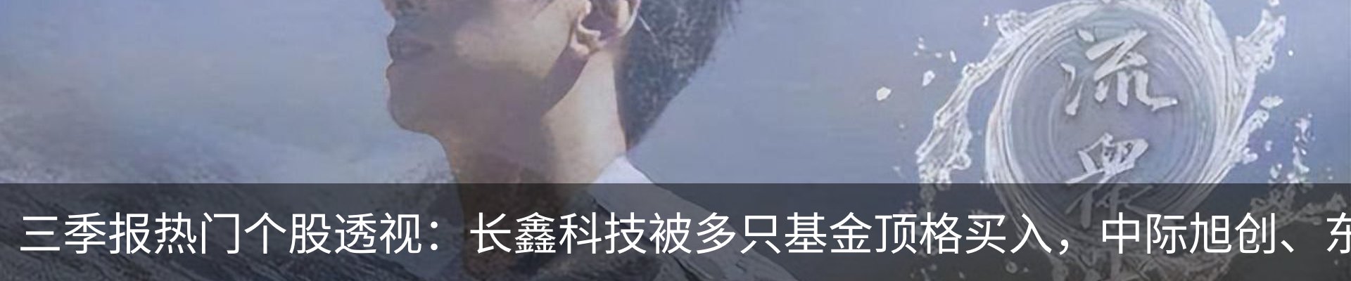 热点资讯