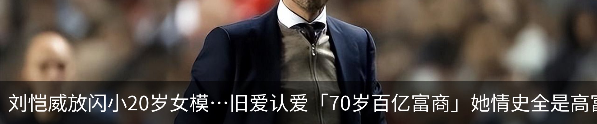 热点资讯