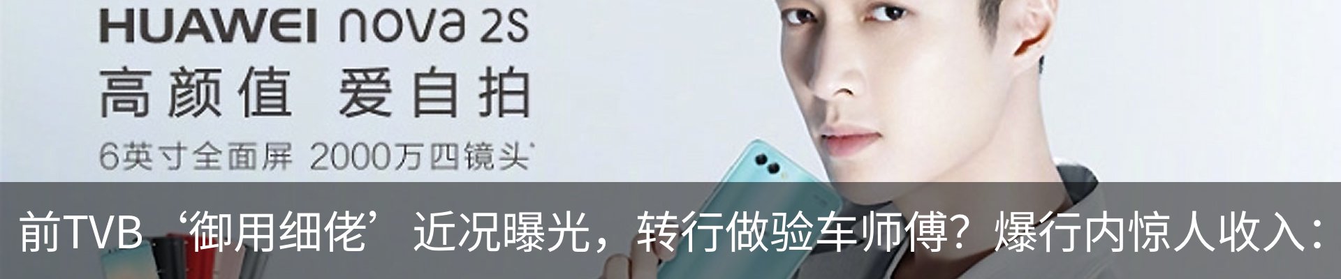 热点资讯