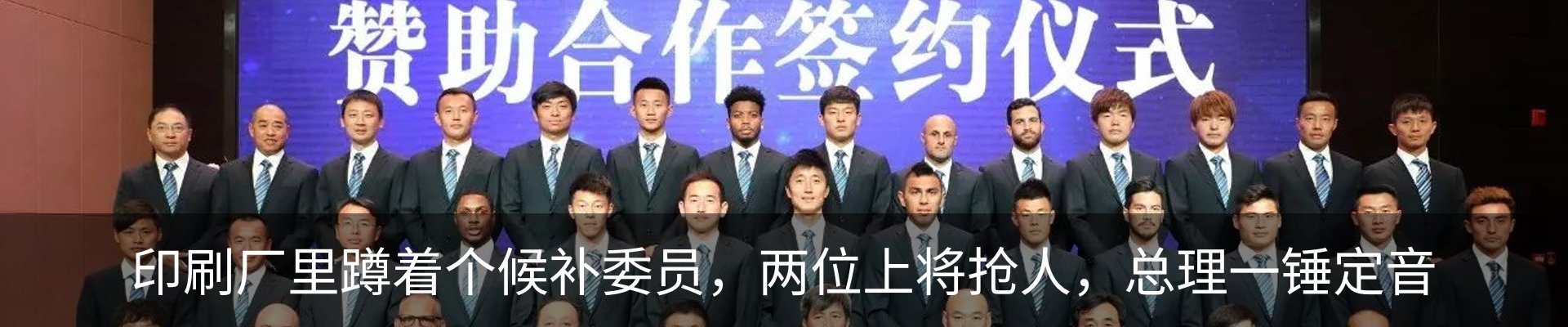 热点资讯
