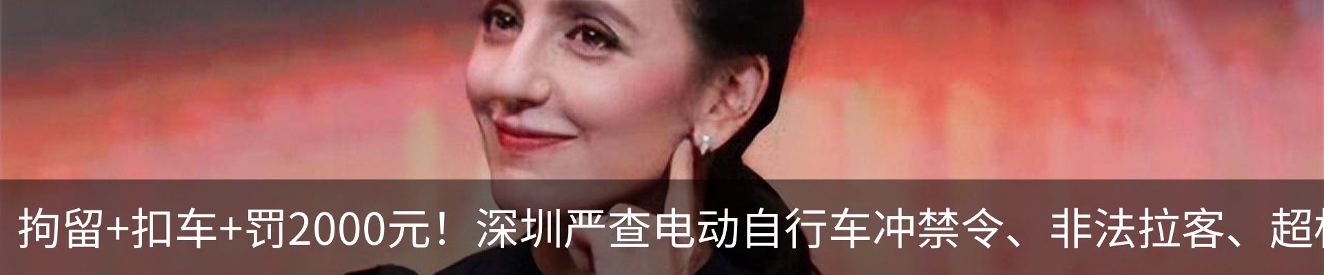热点资讯