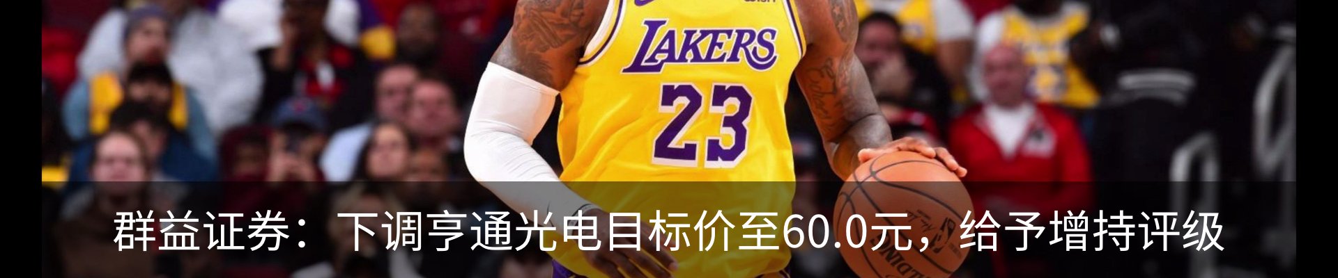 热点资讯