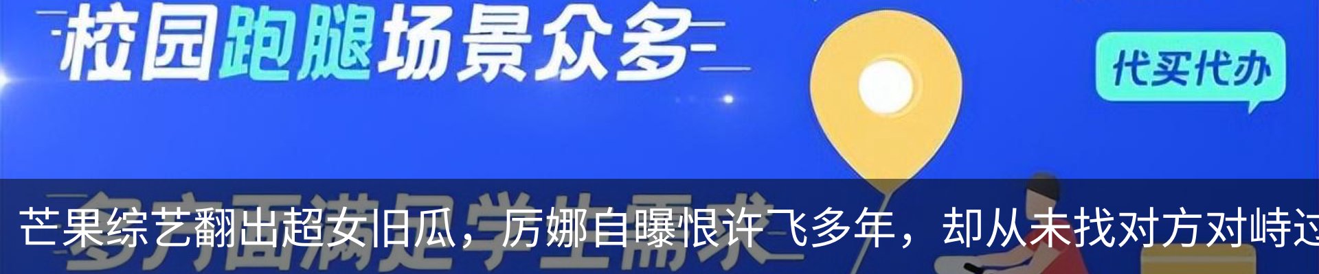 热点资讯