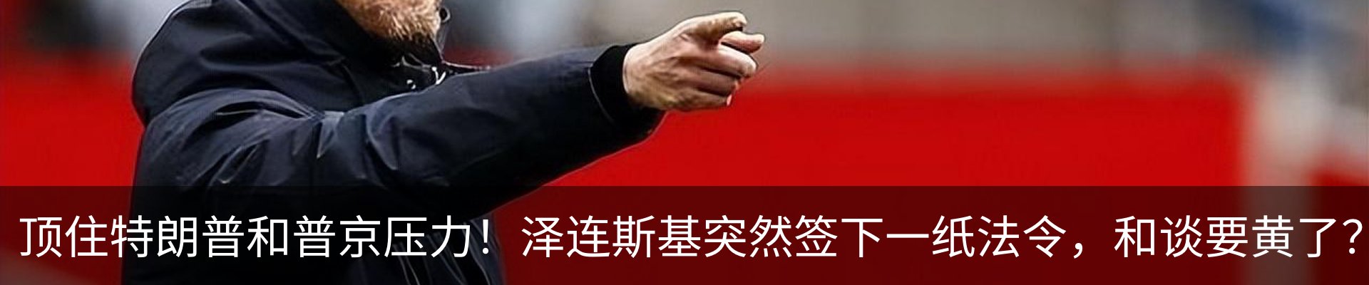 热点资讯