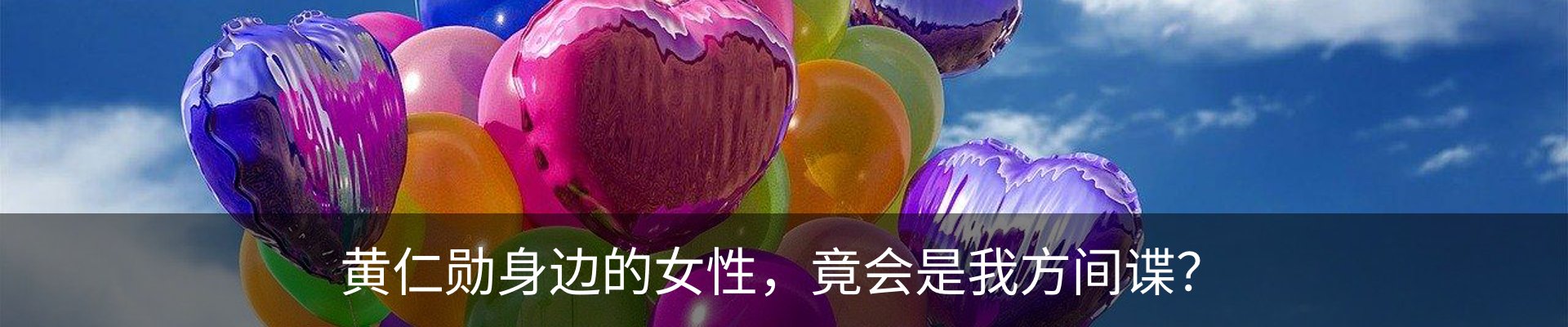 热点资讯