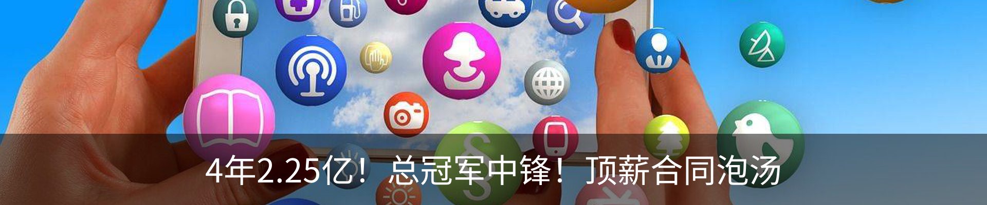 热点资讯