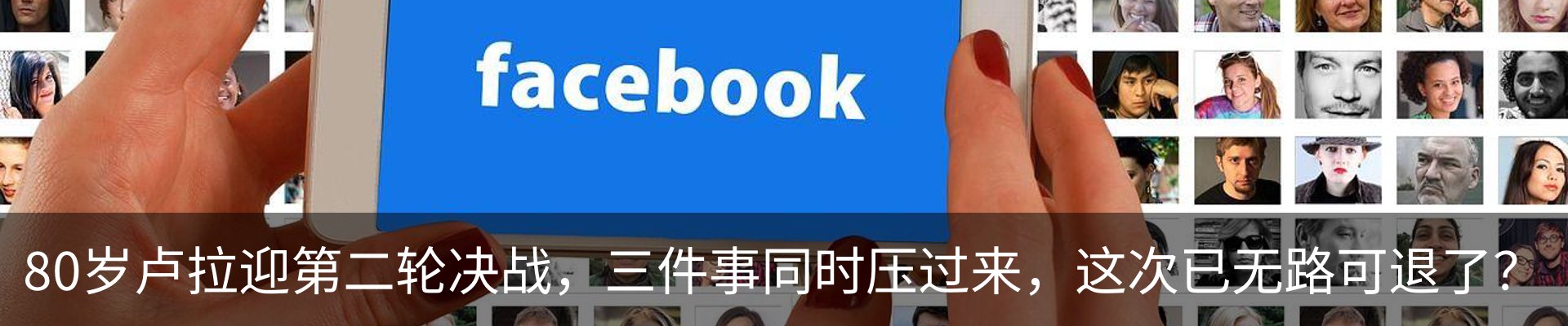 热点资讯